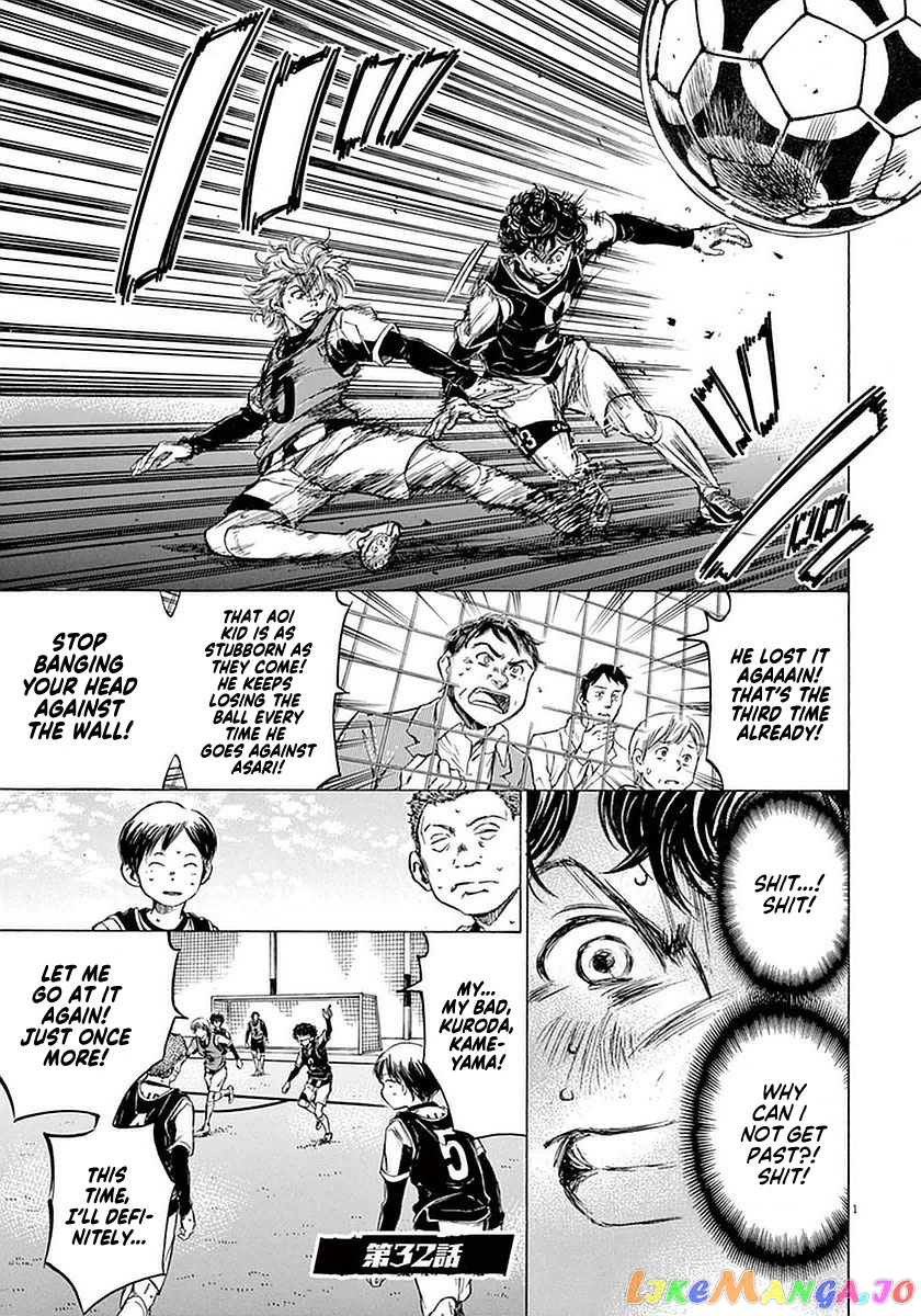 Ao Ashi, Chapter 32 image 01